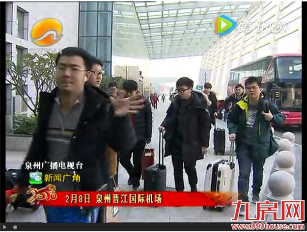 央视元宵晚会要在晋江五店市录节目啦!!——九房网 央视元宵晚会要在晋江五店市录节目啦!!——九房网