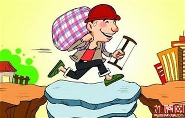 2016年厦门最新楼市政策汇总 买房必看!!——九房网 2016年厦门最新楼市政策汇总 买房必看!!——九房网