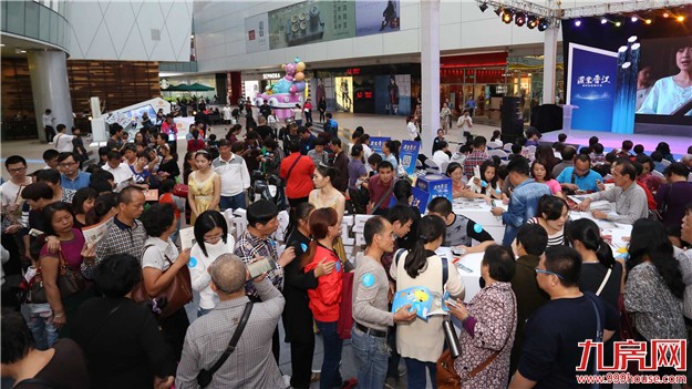 嗨爆SM二期 “置业晋江”城市生活推介会精彩上演——九房网 嗨爆SM二期 “置业晋江”城市生活推介会精彩上演——九房网