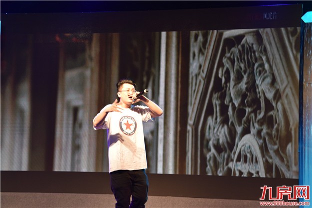 嗨爆SM二期 “置业晋江”城市生活推介会精彩上演——九房网 嗨爆SM二期 “置业晋江”城市生活推介会精彩上演——九房网