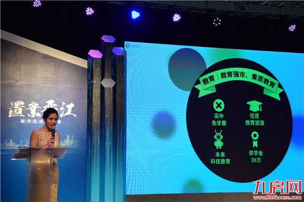 嗨爆SM二期 “置业晋江”城市生活推介会精彩上演——九房网 嗨爆SM二期 “置业晋江”城市生活推介会精彩上演——九房网