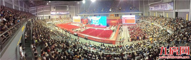 城建水墨兰庭8.20盛大开盘 城东好房热销泉城——九房网 城建水墨兰庭8.20盛大开盘 城东好房热销泉城——九房网