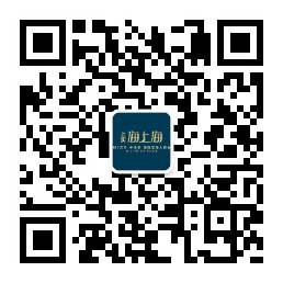 上实海上海:纯商务4.0甲级写字楼 擎领财智湾区——九房网 上实海上海:纯商务4.0甲级写字楼 擎领财智湾区——九房网