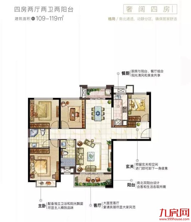 当代万国城ΜΟΜΛ:9.23营销中心盛大开放 引爆万人潮——九房网 当代万国城ΜΟΜΛ:9.23营销中心盛大开放 引爆万人潮——九房网