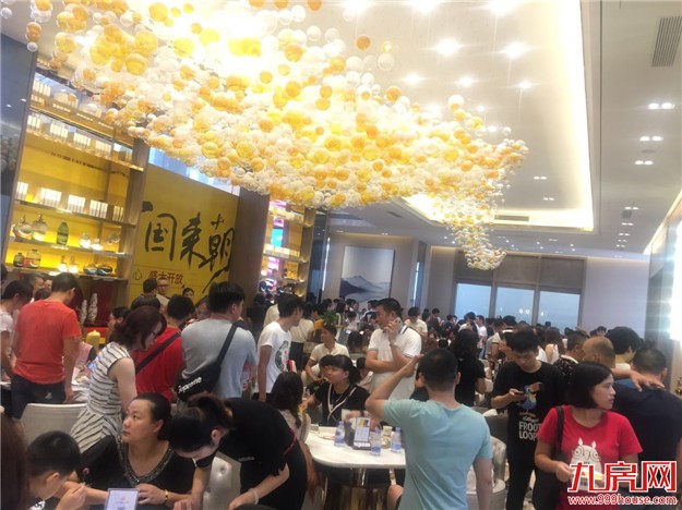 当代万国城ΜΟΜΛ:9.23营销中心盛大开放 引爆万人潮——九房网 当代万国城ΜΟΜΛ:9.23营销中心盛大开放 引爆万人潮——九房网