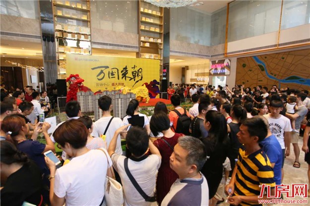 当代万国城ΜΟΜΛ:9.23营销中心盛大开放 引爆万人潮——九房网 当代万国城ΜΟΜΛ:9.23营销中心盛大开放 引爆万人潮——九房网