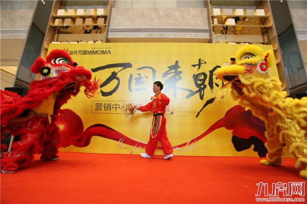 当代万国城ΜΟΜΛ:9.23营销中心盛大开放 引爆万人潮——九房网 当代万国城ΜΟΜΛ:9.23营销中心盛大开放 引爆万人潮——九房网