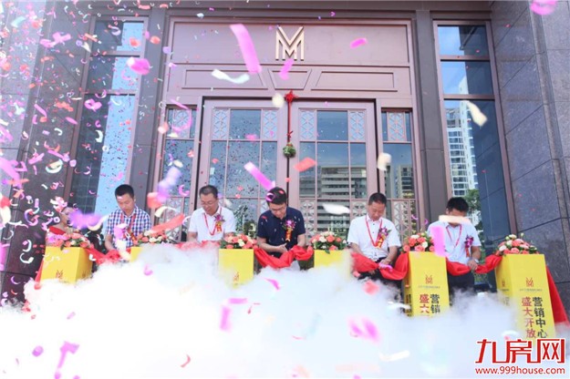 当代万国城ΜΟΜΛ:9.23营销中心盛大开放 引爆万人潮——九房网 当代万国城ΜΟΜΛ:9.23营销中心盛大开放 引爆万人潮——九房网