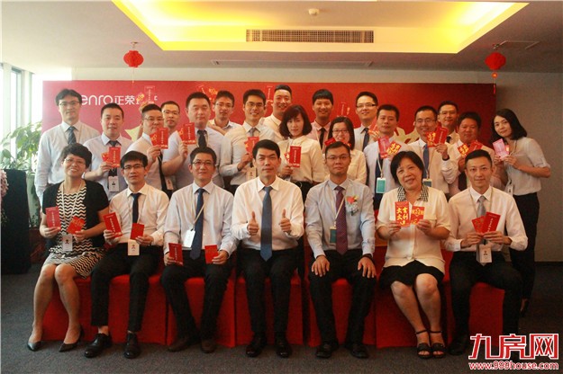 正为石狮而荣 正荣地产莆田置业石狮公司揭牌仪式圆满举行——九房网 正为石狮而荣 正荣地产莆田置业石狮公司揭牌仪式圆满举行——九房网