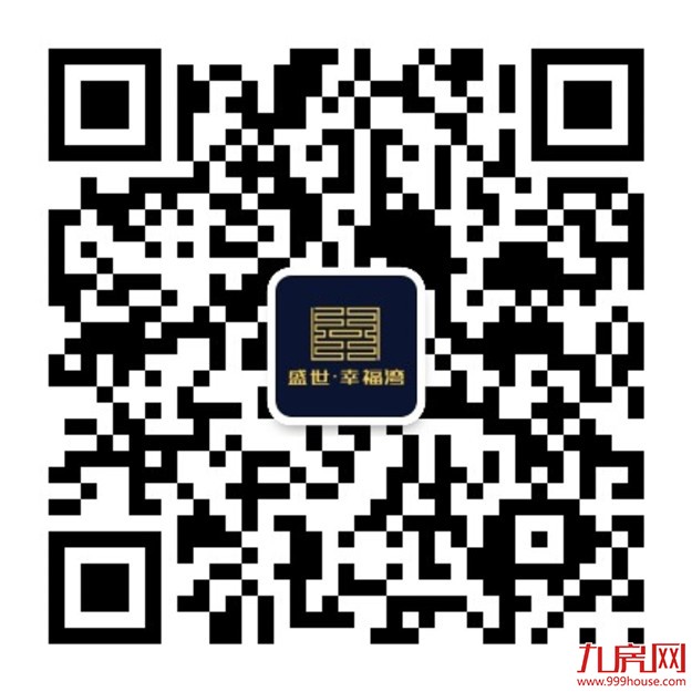 盛世幸福湾:国庆首开售罄 本周末荣耀加推——九房网 盛世幸福湾:国庆首开售罄 本周末荣耀加推——九房网