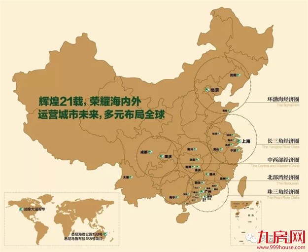 中国奥园 苑归石狮!奥园上林苑城市展厅盛势开放——九房网 中国奥园 苑归石狮!奥园上林苑城市展厅盛势开放——九房网