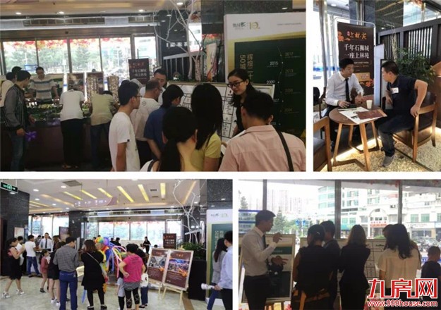 中国奥园 苑归石狮!奥园上林苑城市展厅盛势开放——九房网 中国奥园 苑归石狮!奥园上林苑城市展厅盛势开放——九房网