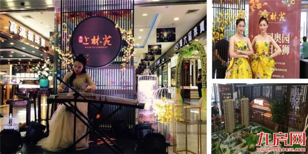 中国奥园 苑归石狮!奥园上林苑城市展厅盛势开放——九房网 中国奥园 苑归石狮!奥园上林苑城市展厅盛势开放——九房网