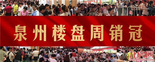 盛世幸福湾:首开售罄 89㎡/115㎡三好户型本周荣耀加推!——九房网 盛世幸福湾:首开售罄 89㎡/115㎡三好户型本周荣耀加推!——九房网