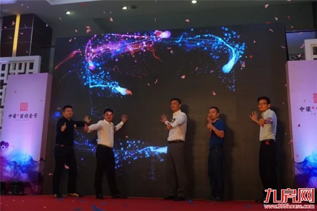 晋江中梁首府壹号:10.21营销中心盛装启幕——九房网 晋江中梁首府壹号:10.21营销中心盛装启幕——九房网