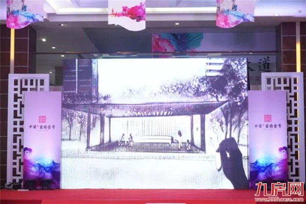 晋江中梁首府壹号:10.21营销中心盛装启幕——九房网 晋江中梁首府壹号:10.21营销中心盛装启幕——九房网