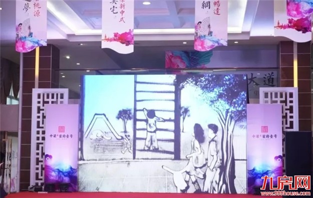 晋江中梁首府壹号:10.21营销中心盛装启幕——九房网 晋江中梁首府壹号:10.21营销中心盛装启幕——九房网