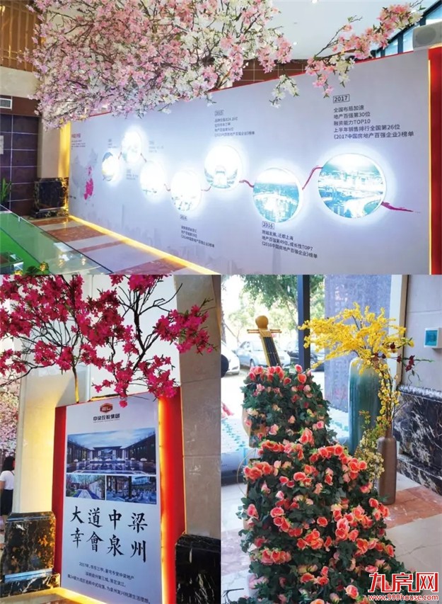 晋江中梁首府壹号:10.21营销中心盛装启幕——九房网 晋江中梁首府壹号:10.21营销中心盛装启幕——九房网