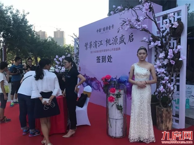 晋江中梁首府壹号:10.21营销中心盛装启幕——九房网 晋江中梁首府壹号:10.21营销中心盛装启幕——九房网