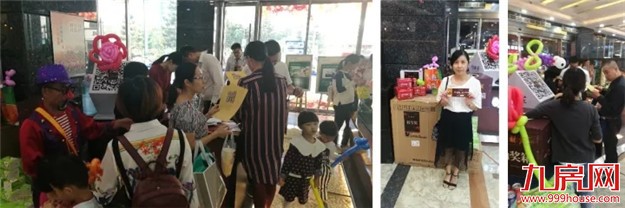 奥园上林苑:2天壕送百件品牌家电!幸运大抽奖引爆石狮!——九房网 奥园上林苑:2天壕送百件品牌家电!幸运大抽奖引爆石狮!——九房网