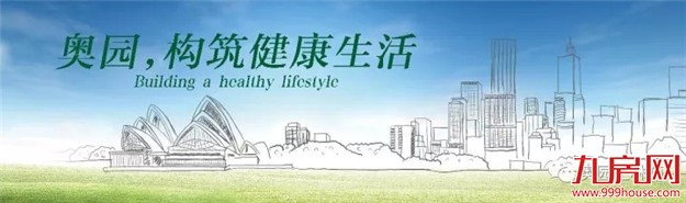 奥园上林苑:2天壕送百件品牌家电!幸运大抽奖引爆石狮!——九房网 奥园上林苑:2天壕送百件品牌家电!幸运大抽奖引爆石狮!——九房网