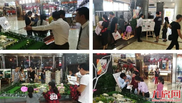 奥园上林苑:2天壕送百件品牌家电!幸运大抽奖引爆石狮!——九房网 奥园上林苑:2天壕送百件品牌家电!幸运大抽奖引爆石狮!——九房网