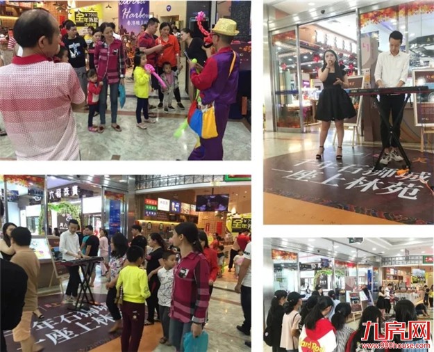 奥园上林苑:2天壕送百件品牌家电!幸运大抽奖引爆石狮!——九房网 奥园上林苑:2天壕送百件品牌家电!幸运大抽奖引爆石狮!——九房网