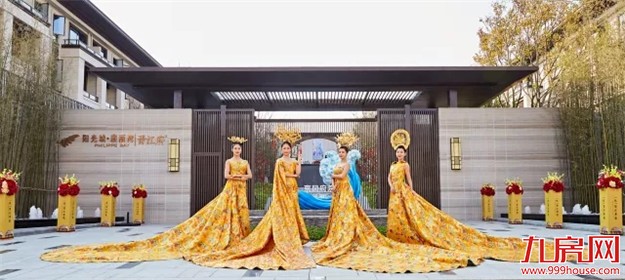 阳光城翡丽湾:晋江府样板房10.28耀世揭幕——九房网 阳光城翡丽湾:晋江府样板房10.28耀世揭幕——九房网