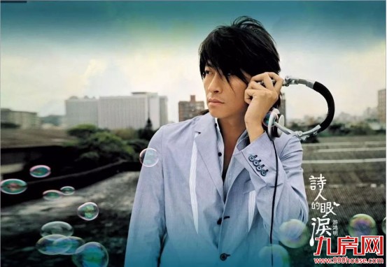 “鸿”动全城!中梁地产群星演唱会11.11启幕——九房网 “鸿”动全城!中梁地产群星演唱会11.11启幕——九房网