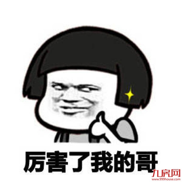 福建最严!不符条件限售5年!泉州楼市调控升级,目标直指炒房客!——九房网 福建最严!不符条件限售5年!泉州楼市调控升级,目标直指炒房客!——九房网