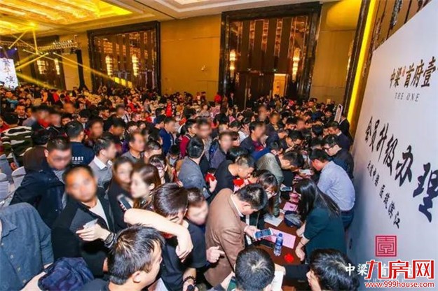 晋江中梁首府壹号:千人共鉴! 产品说明会盛大发布——九房网 晋江中梁首府壹号:千人共鉴! 产品说明会盛大发布——九房网