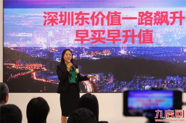 碧桂园粤港澳大湾区产品发布会11月8日圆满落幕!——九房网 碧桂园粤港澳大湾区产品发布会11月8日圆满落幕!——九房网