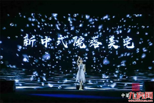 晋江中梁首府壹号:千人共鉴! 产品说明会盛大发布——九房网 晋江中梁首府壹号:千人共鉴! 产品说明会盛大发布——九房网