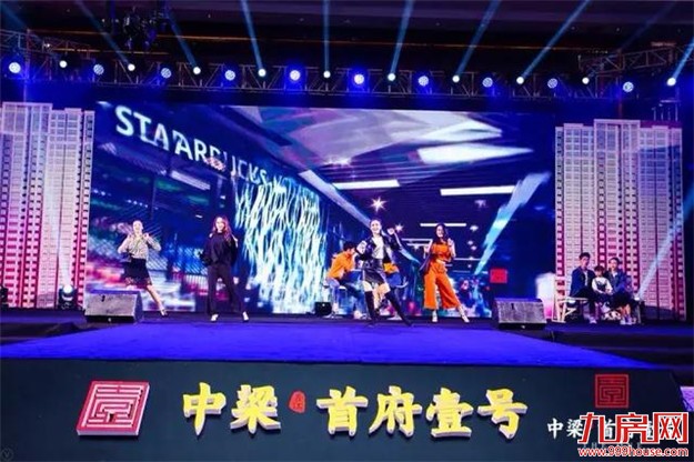 晋江中梁首府壹号:千人共鉴! 产品说明会盛大发布——九房网 晋江中梁首府壹号:千人共鉴! 产品说明会盛大发布——九房网