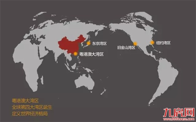 碧桂园粤港澳大湾区产品发布会11月8日圆满落幕!——九房网 碧桂园粤港澳大湾区产品发布会11月8日圆满落幕!——九房网