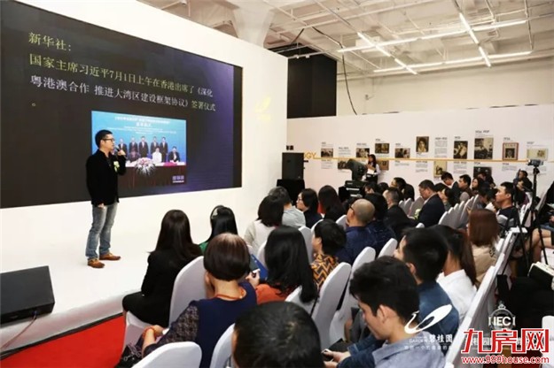 碧桂园粤港澳大湾区产品发布会11月8日圆满落幕!——九房网 碧桂园粤港澳大湾区产品发布会11月8日圆满落幕!——九房网