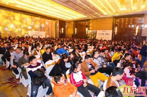 晋江中梁首府壹号:千人共鉴! 产品说明会盛大发布——九房网 晋江中梁首府壹号:千人共鉴! 产品说明会盛大发布——九房网