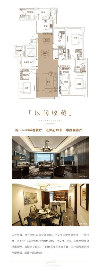 中骏·天璟:17463元/㎡预售放行明日认筹,没等到的人都哭了——九房网 中骏·天璟:17463元/㎡预售放行明日认筹,没等到的人都哭了——九房网