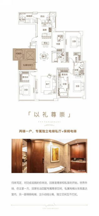 中骏·天璟:17463元/㎡预售放行明日认筹,没等到的人都哭了——九房网 中骏·天璟:17463元/㎡预售放行明日认筹,没等到的人都哭了——九房网