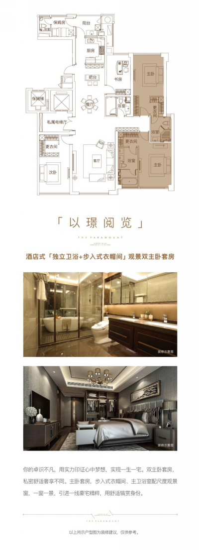 中骏·天璟:17463元/㎡预售放行明日认筹,没等到的人都哭了——九房网 中骏·天璟:17463元/㎡预售放行明日认筹,没等到的人都哭了——九房网