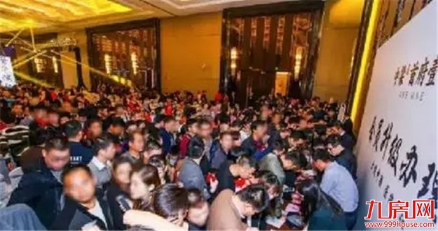 中梁首府壹号:登记即将截止 滨江桃源首开在即——九房网 中梁首府壹号:登记即将截止 滨江桃源首开在即——九房网