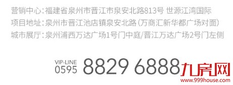 中梁首府壹号:登记即将截止 滨江桃源首开在即——九房网 中梁首府壹号:登记即将截止 滨江桃源首开在即——九房网