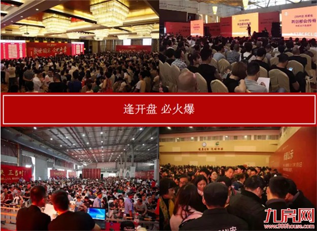 中梁首府壹号:登记即将截止 滨江桃源首开在即——九房网 中梁首府壹号:登记即将截止 滨江桃源首开在即——九房网