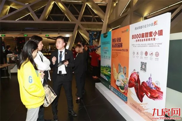 奥园联袂伦敦爱乐乐团成功举办跨年音乐会——九房网 奥园联袂伦敦爱乐乐团成功举办跨年音乐会——九房网