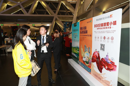 奥园联袂伦敦爱乐乐团成功举办跨年音乐会——九房网 奥园联袂伦敦爱乐乐团成功举办跨年音乐会——九房网