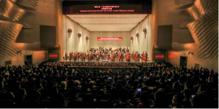 奥园联袂伦敦爱乐乐团成功举办跨年音乐会——九房网 奥园联袂伦敦爱乐乐团成功举办跨年音乐会——九房网