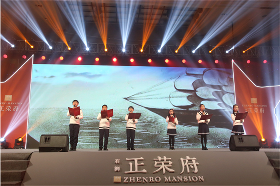 石狮正荣府:迭代级超能户型揭开面纱,全城惊叹!——九房网 石狮正荣府:迭代级超能户型揭开面纱,全城惊叹!——九房网