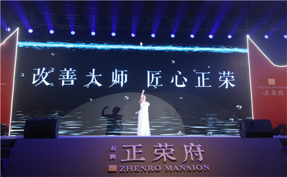 石狮正荣府:迭代级超能户型揭开面纱,全城惊叹!——九房网 石狮正荣府:迭代级超能户型揭开面纱,全城惊叹!——九房网