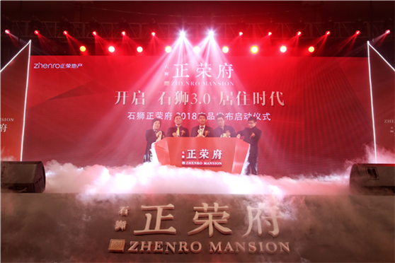 石狮正荣府:迭代级超能户型揭开面纱,全城惊叹!——九房网 石狮正荣府:迭代级超能户型揭开面纱,全城惊叹!——九房网