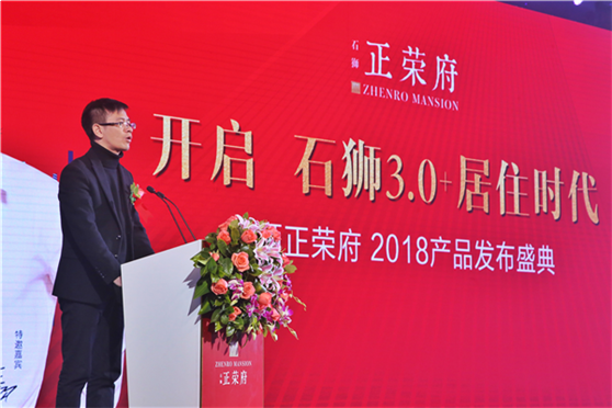 石狮正荣府:迭代级超能户型揭开面纱,全城惊叹!——九房网 石狮正荣府:迭代级超能户型揭开面纱,全城惊叹!——九房网